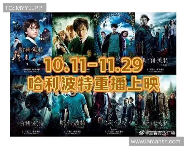 追寻绿茵传奇：一位年轻球迷与足球明星的奇幻冒险之旅