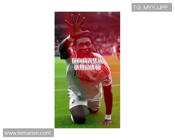 阿联酋足球场上的搞笑明星名字大揭秘让你捧腹大笑的奇趣球员们 阿联酋足球场上的搞笑明星名字大揭秘让你捧腹大笑的奇趣球员们