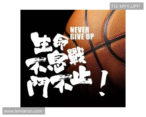 深度对话：陈军如何在篮球人生中追寻梦想与挑战自我