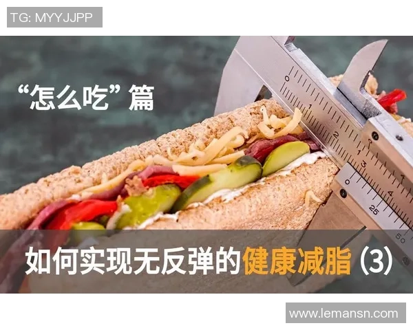 足球明星如何通过科学饮食与训练实现减脂目标揭秘 足球明星如何通过科学饮食与训练实现减脂目标揭秘